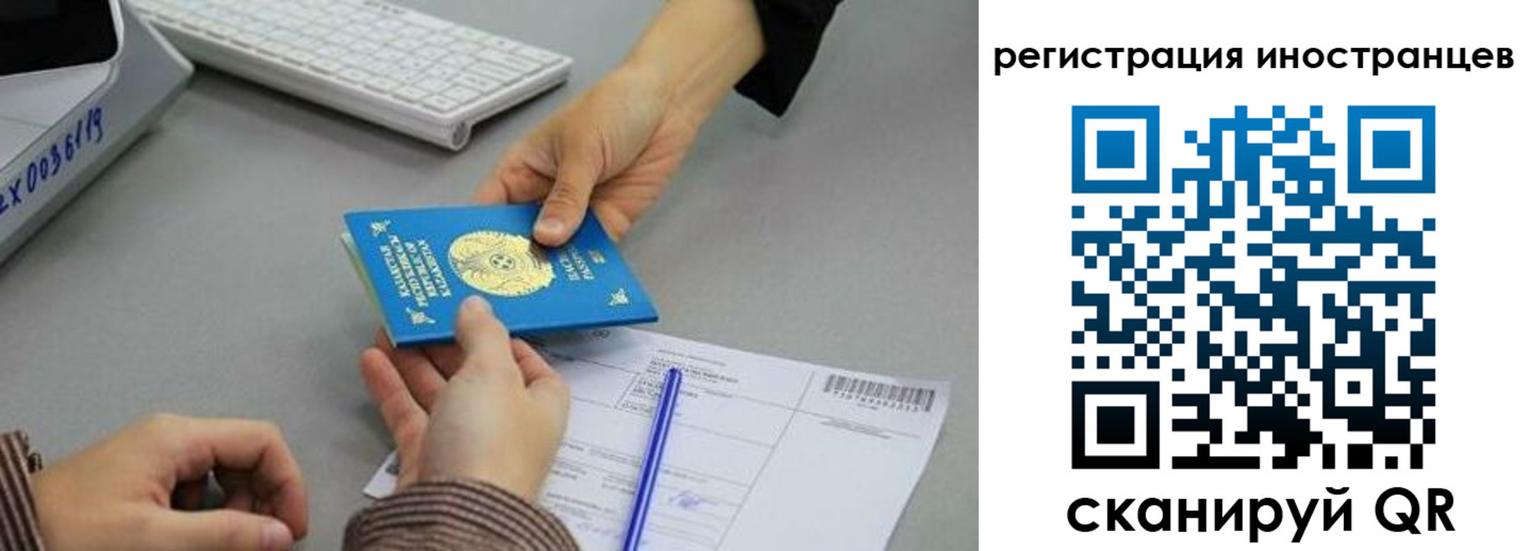 временная регистрация недорого в Шарье